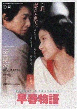 毒液女：暗夜共生 海报