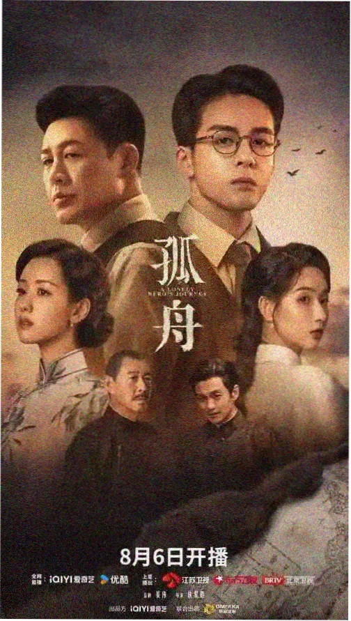 毒液女：纽约档案 第一季 剧照