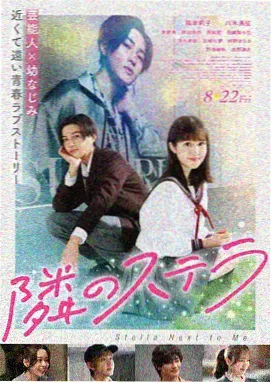 毒液女：血色黎明 海报